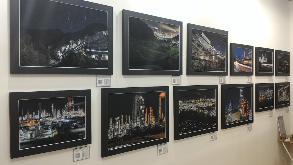 工場夜景写真展