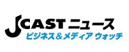 J CASTニュース ロゴ