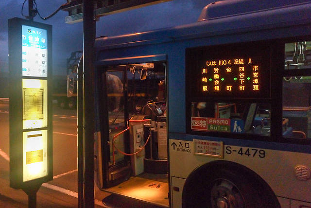 川崎市バス（千鳥町・市営埠頭前）の画像