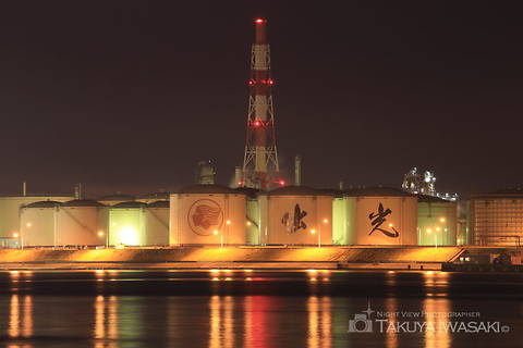 入船公園の工場夜景夜景スポット写真（3）class=